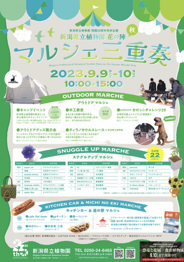 sample-02